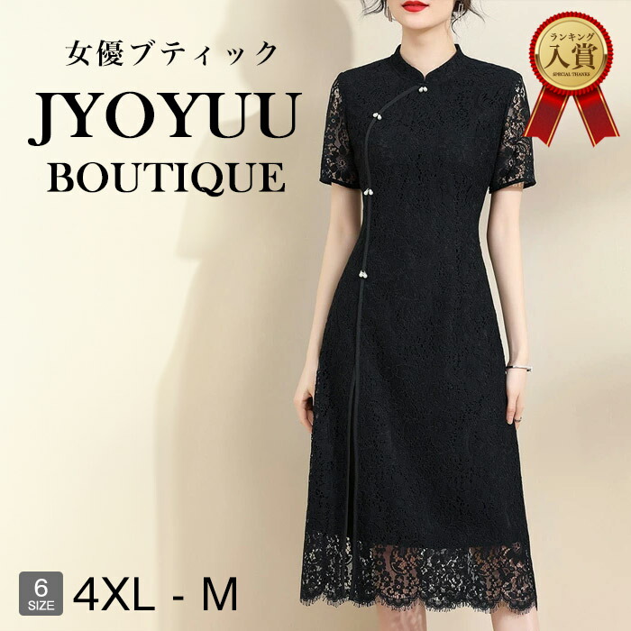 パーティードレス 大きいサイズ【全品12％OFFクーポン2点で】フォーマルドレス 結婚式 親族 フォーマルドレス 50代 フォーマルワンピース 50代 姪 甥 結婚式 体型カバー ドレス 結婚式 60代 叔母 結婚式 服装 母親 ドレス 50代 ロング 袖あり 着痩せ 30代 40代 60代 70代