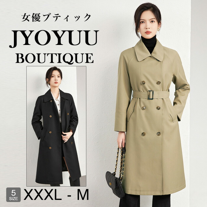 トレンチコート レディース ロング【全品12％OFFクーポン券2点で】オーバーサイズトレンチ 馬鹿でかい大きさ 羽織り 厚地の外套 アウター フォーマル 30代 好いたらしいめ 厚地の外套 亭主持ち 50代 40代 60代 厚地の外套 レディース ロング厚地の外套 通い 執務室ラインドライヴ 20代 秋厚地の外套 冬厚地の外套 春