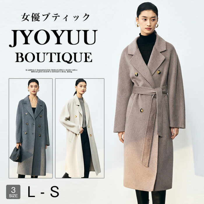 楽天市場】クラネ CLANE ダブル ウール ロング コート DOUBLE WOOL