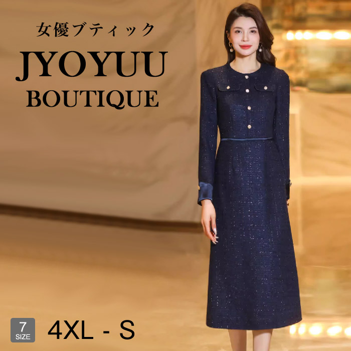 パーティードレス 大きいサイズ【全品12％OFFクーポン2点で】フォーマルドレス 40代 結婚式 親族 フォーマルドレス ぽっちゃり フォーマルワンピース 40代 50代 ロング お宮参り 七五三 きれいめ ワンピース 結婚式 体型カバー ドレス 結婚式 袖あり 着痩せ 通勤 30代 60代 22,493円