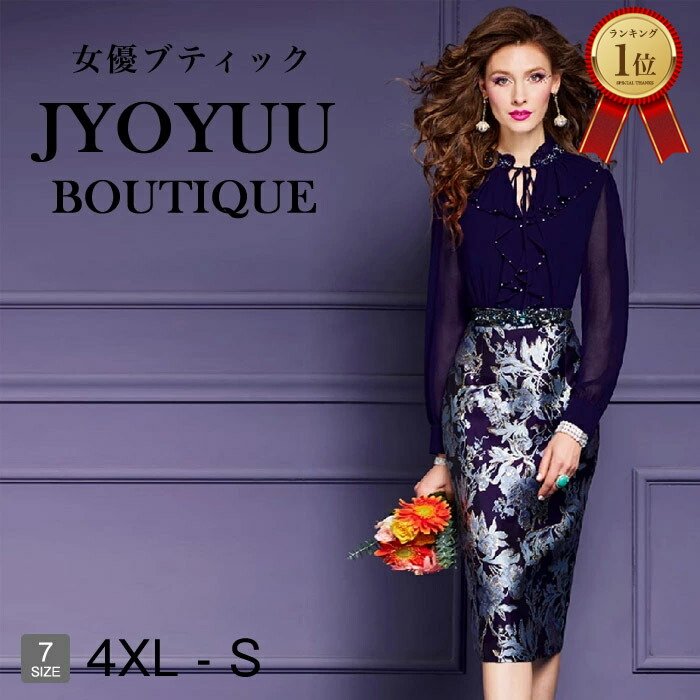 パーティードレス 大きいサイズ【全品12％OFFクーポン2点で】フォーマルドレス 50代 かっこいい 結婚式 親族 フォーマルドレス ぽっちゃり フォーマルワンピース 40代 50代 きれいめ ワンピース ロング お宮参り 七五三 体型カバー ドレス 結婚式 袖あり 着痩せ 30代 60代