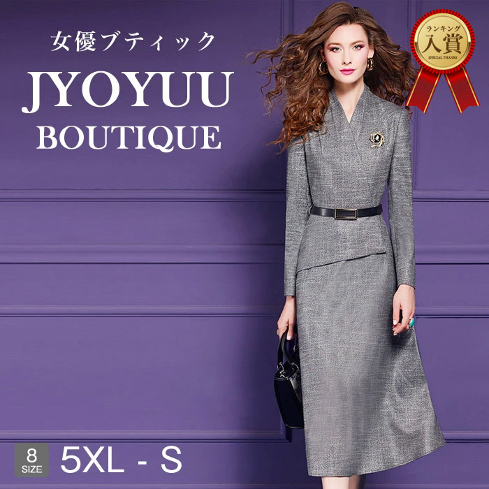 寄りあい御召しもの 馬鹿でかい大きさ【全品12％OFFクーポン券2点で】フォーマルドレス 50代 華燭の典 親族グループ フォーマルドレス ぽっ自転車 フォーマルワンピース 50代 40代 儀式用 姪 甥 華燭の典 体型覆いかぶせる 御召しもの 華燭の典 60代 伯母さま 出で立ち お母さん 御召しもの 50代 ロング 袖あり 着痩せ