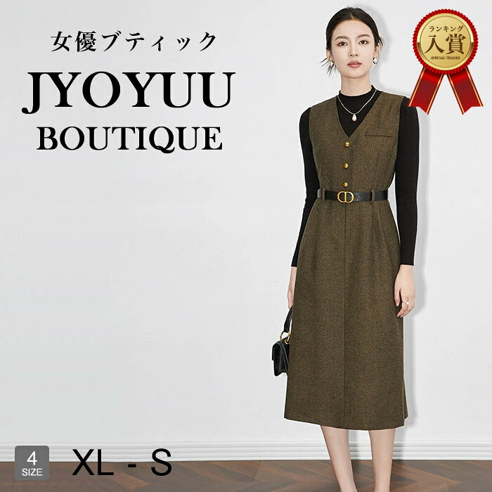 セットアップ レディース 秋 冬【全品12％OFFクーポン2点で】秋冬 スーツ ワンピース セットアップ 大きいサイズ セットアップ レディース カジュアル ワンピース 30代 40代 50代 ロング オフィス 40代 ツイードワンピース ニットトップス 長袖 お呼ばれ 体型カバー 同窓会