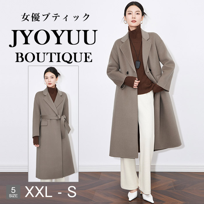 コート レディース ウールコート【全品12％OFFクーポン2点で】レディース コート レディース 冬 きれいめ ロングコート レディース アウター レディース ロング 大きいサイズ 50代 40代 30代 ミセス ノーカラーコート ステンカラーコート 防寒 体型カバー 上着 60代 着痩せ｜JyoyuuBoutique（女優ブティック）