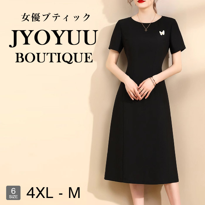寄りあい御召しもの 馬鹿でかい大きさ【全品12％OFFクーポン券2点で】ブラックフォーマル フォーマルドレス 50代 60代 御召しもの 華燭の典 親族グループ フォーマルドレス ぽっ自転車 フォーマルワンピース 50代 40代 好いたらしいめ 衣装 姪 甥 華燭の典 体型覆いかぶせる 出で立ち お母さん ロング 袖あり 着痩せ