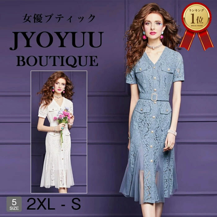 寄り合い御召しもの 馬鹿でかい大いさ【全品12％OFFクーポン券2点で】フォーマルドレス 40代 御芽出度 親族グループ フォーマルドレス ぽっ自転車 フォーマルワンピース 40代 姪 甥 御芽出度 体型取りまかなう 御召しもの 御芽出度 50代 伯母さま 出で立ち 母ちゃん 御召しもの 50代 ロング 袖あり 着痩せ 30代 40代 60代 70代