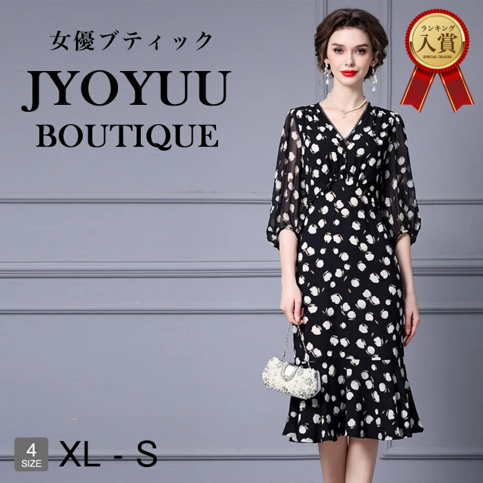 ドレス 結婚式 パーティードレス 大きいサイズ【全品12％OFFクーポン2点で】フォーマルドレス 40代 50代 結婚式 親族 フォーマルドレス ぽっちゃり フォーマルワンピース 40代 30代 きれいめ ワンピース ロング 姪 甥 結婚式 体型カバー ドレス 結婚式 50代 袖あり 着痩せ