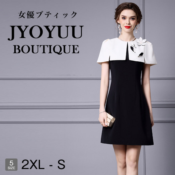 ドレス 結婚式 パーティードレス 大きいサイズ【全品12％OFFクーポン2点で】フォーマルドレス 40代 50代 結婚式 親族 フォーマルドレス ぽっちゃり フォーマルワンピース 40代 30代 きれいめ ワンピース ミモレ 姪 甥 結婚式 体型カバー ドレス 結婚式 50代 袖あり 着痩せ
