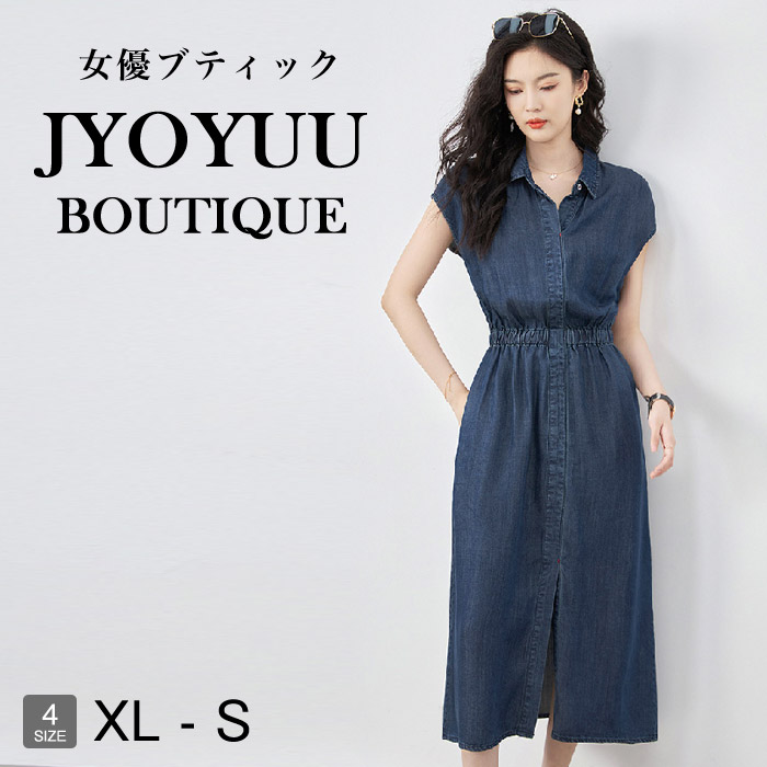 結婚式 親族 フォーマルドレス 50代【全品12％OFFクーポン2点で】パーティードレス 大きいサイズ 顔合わせ 母親 服装 50代 結婚式 ドレス フォーマル 50代 着痩せ ぽっちゃり 姪 甥 結婚式 フォーマルワンピース 40代 30代 きれいめ ワンピース ロング 体型カバー 袖あり｜JyoyuuBoutique（女優ブティック）