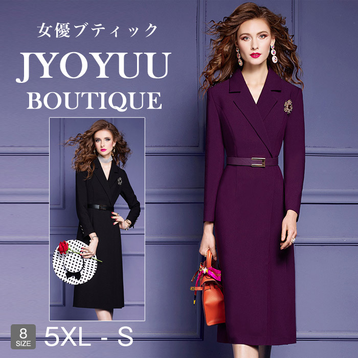寄りあい御召しもの 馬鹿でかい大きさ【全品12％OFFクーポン券2点で】フォーマルドレス 50代 華燭の典 親族グループ フォーマルドレス ぽっ自転車 フォーマルワンピース 50代 姪 甥 華燭の典 体型覆いかぶせる 御召しもの 華燭の典 60代 伯母さま 出で立ち お母さん 御召しもの 50代 ロング 袖あり 着痩せ 30代 40代 60代 70代