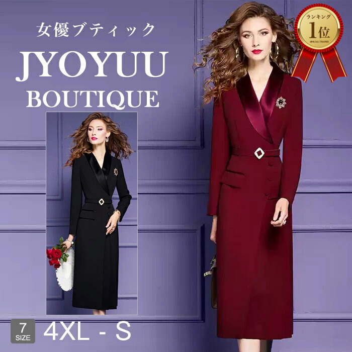 パーティードレス 大きいサイズ【全品12％OFFクーポン2点で】フォーマルドレス 50代 結婚式 親族 フォーマルドレス ぽっちゃり フォーマルワンピース 50代 通勤 オフィス ビジネス 姪 甥 結婚式 体型カバー ドレス 結婚式 50代 ドレス 50代 ロング 袖あり 着痩せ 30代 40代