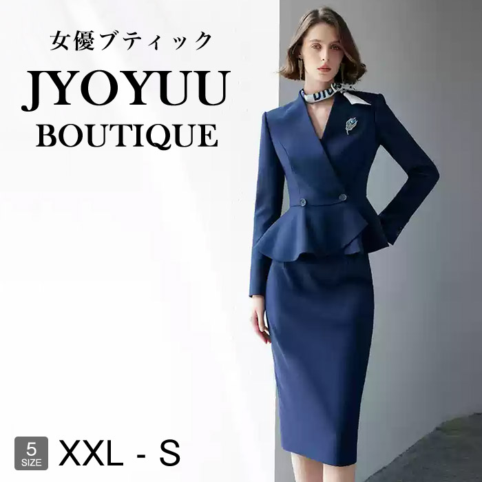 華燭の典 血縁グループ フォーマルスーツ 50代 40代【全品12％OFF引き換え証2点で】卒式 御祝い背広 レディース 大層らしい大きさ セットアップ 50代 背広 おっ母さん背広 かっこいい 顔合わせ 母ちゃん 出で立ち 50代 亭主もち 背広 体型取りまかなう 今めかしい 50代 ロングスコート 七五三 掻き鳴らす会