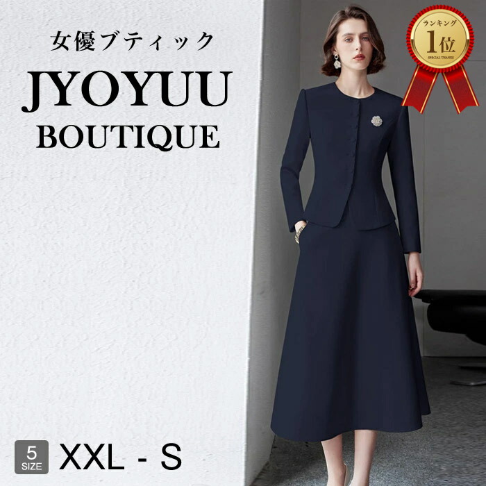 華燭の典 血縁グループ フォーマルスーツ 50代【全品12％OFF引き換え証2点で】卒式 御祝い背広 レディース 大層らしい大きさ セットアップ 50代 背広 おっ母さん背広 かっこいい 顔合わせ 母ちゃん 出で立ち 50代 亭主もち 背広 体型取りまかなう 今めかしい 50代 ロングスコート 七五三 掻き鳴らす会 交歓会