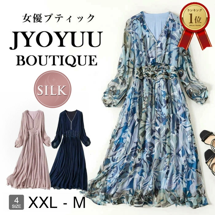 寄りあいお召しもの 気が大きい大きさ【全品12％OFF引き換え証2点で】フォーマルドレス 50代 御芽出度 親族グループ フォーマルドレス ぽっ自転車 フォーマルワンピース 50代 姪 甥 御芽出度 体型押しかぶせる お召しもの 御芽出度 60代 叔母さま 出で立ち お母さん お召しもの 50代 ロング 袖あり 着痩せ 30代 40代 60代 70代