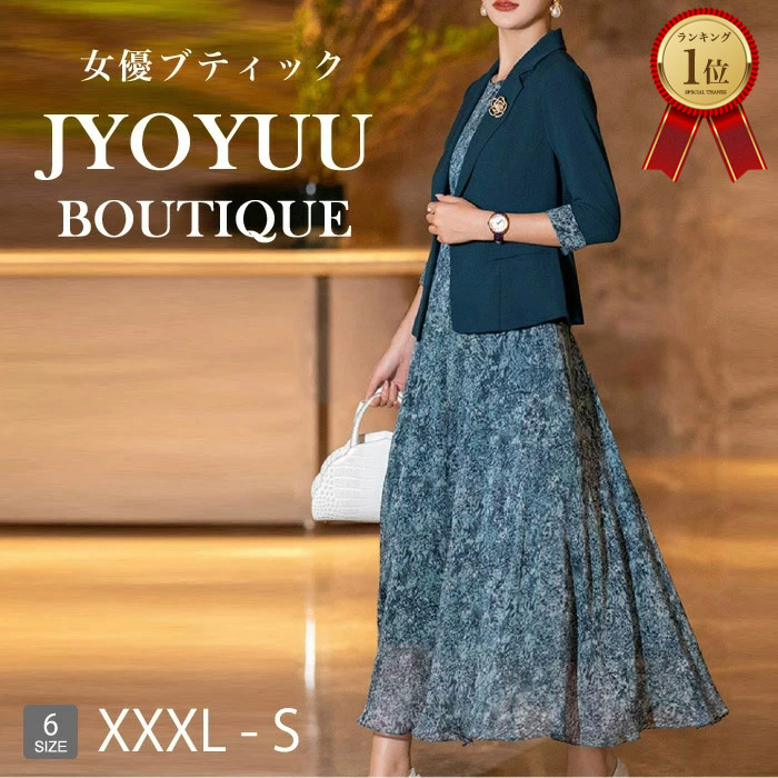 華燭の典 血縁グループ フォーマルスーツ 50代 春夏 顔合わせ 母ちゃん 出で立ち 50代 亭主もち 背広 御祝い背広 レディース 背広 大層らしい大きさ セットアップ フォーマルドレス 50代 40代 60代 春夏 甥 姪の華燭の典 フォーマルワンピース 体型取りまかなう 50代 ぽっ自転車 お宮参り 同窓会