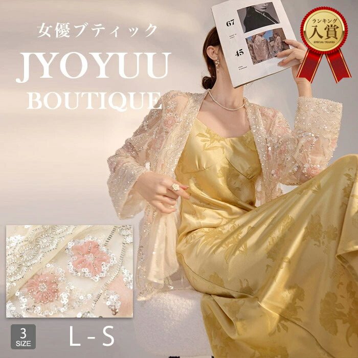 カーディガン春夏 レディース【全品12％OFFクーポン2点で】カーディガン 大きいサイズ サマーカーディガン uv カーディガン レディース カーディガン ボレロ 薄手 夏用カーディガン ロング カーディガン 春夏 カーディガン uv 羽織もの 紫外線対策 冷房対策 30代 40代 50代