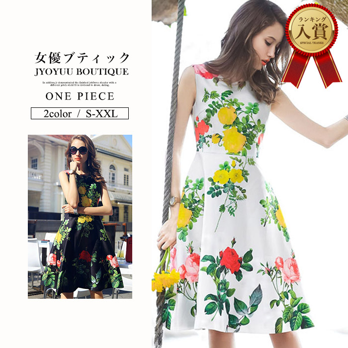 激安の 全品13 Offクーポン2点以上で パーティードレス ワンピース 結婚式 演奏会 発表会 スーツ 卒業式 入学式 フォーマル 二次会 お呼ばれ ミディアム レディース 大きいサイズ 体型カバー 送料無料 ご挨拶 謝恩会 花柄 お揃い 女子会 楽ギフ 包装 02p26mar16