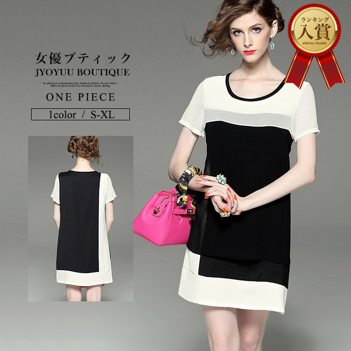 Shop R10s Jp Jyoyuu Boutique Cabinet Kyotsu Net