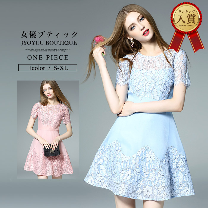 予約 夏 全品13 Offクーポン2点以上で ワンピース レディース 女子会 お揃い 謝恩会 ご挨拶 送料無料 体型カバー 大きいサイズ レディース お呼ばれ 二次会 フォーマル ドレス 結婚式 演奏会 発表会 ピアノ 大きいサイズ ドレス 袖あり パーティードレス ドレス