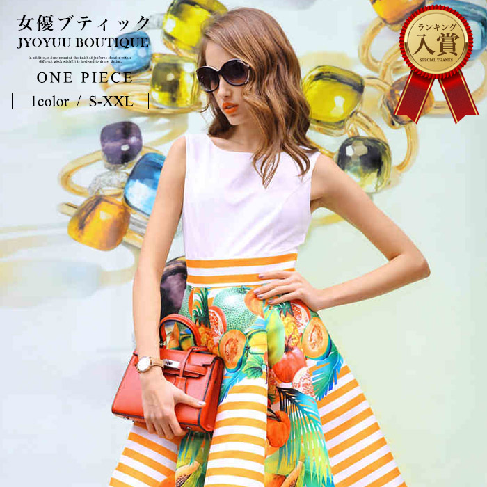 注目ブランド 全品13 Offクーポン2点以上で ワンピース ドレス パーティー 演奏会 結婚式 フォーマル 二次会 お呼ばれ レディース 大きいサイズ 体型カバー ご挨拶 謝恩会 お揃い 女子会 Rcp 楽ギフ 包装 Jyoyuuboutique 女優ブティック 全ての