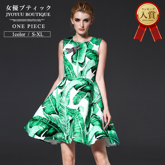 全品10 Off引換証 ワンピース 着衣 寄りあい 弾奏集まり 縁付き フォーマル 二次会 お呼ばれ レディース 甚だしい号 体型埋合せ 送料無料 ごご 挨拶 有難さ会 ボタニカル お一揃い 処子会 Maf Gov Ws