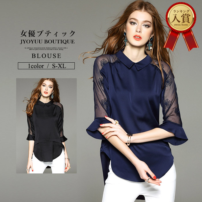 トップス レディース ブラウス【全品12％OFFクーポン2点で】シアー袖 フォーマル ブラウス 夏 長袖 ブラウス レディース トップス パーティー ブラウス 刺繍トップス 刺繍ブラウス 刺繍チュニック トップス カットソー 30代 40代 50代 お呼ばれ レディース 60代 70代 春 夏