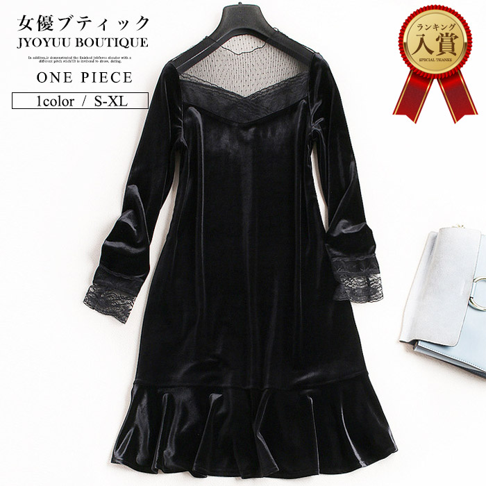 楽天市場】ベロアワンピース キャミソールワンピース タイトワンピース