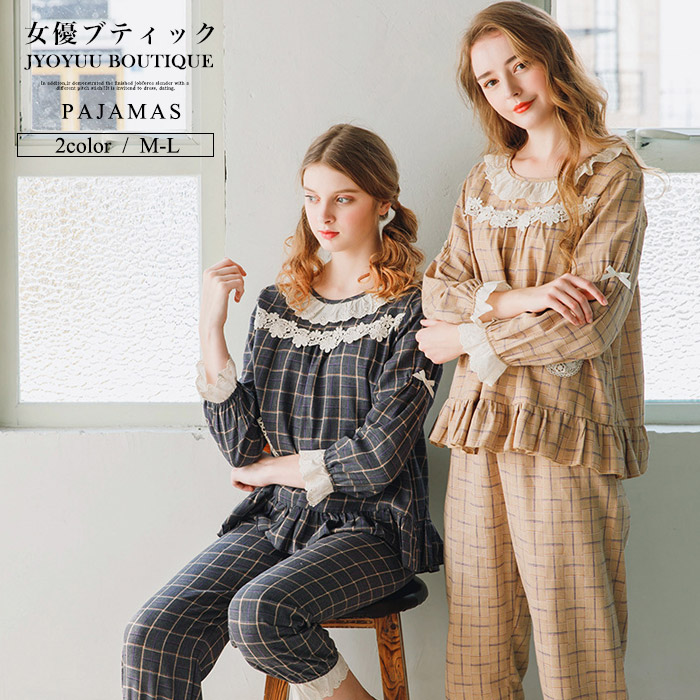 パジャマ 春夏 パジャマ レース 可愛い レディース パジャマ 冷房対応 パジャマ レディース ガウン 冷房対応 ナイトウェア 部屋着 ルームウェア キャミソール ガウン 長袖トップス 大人 全品13 Offクーポン2点以上で パジャマ ネグリジェ レディース 前開き ロング パジャマ 春夏 パジャマ レース 可愛い レディース パジャマ 冷房対応 パジャマ レディース ガウン 冷房対応 ナイトウェア 部屋着 ルームウェア キャミソール ガウン 長袖トップス 大人 全品13 Offクーポン2点以上で パジャマ ネグリジェ レディース 前開き ロング
