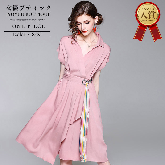 リネンワンピースパーティードレス 同窓 Jyoyuuboutique 女優ブティック フォーマル ワンピース 大人 ドレス 結婚式 結婚式 フレア 60代 シャツワンピース ワンピース 上品 ドレス 半袖 きれいめ カシュクールワンピース 披露宴 ワンピース 大きいサイズ 送料無料 春夏 リネンワンピースパーティードレス 同窓 Jyoyuuboutique 女優ブティック フォーマル ワンピース 大人 ドレス 結婚式 結婚式 フレア 60代 シャツワンピース ワンピース 上品 ドレス 半袖 きれいめ カシュクールワンピース 披露宴 ワンピース 大きいサイズ 送料無料 春夏