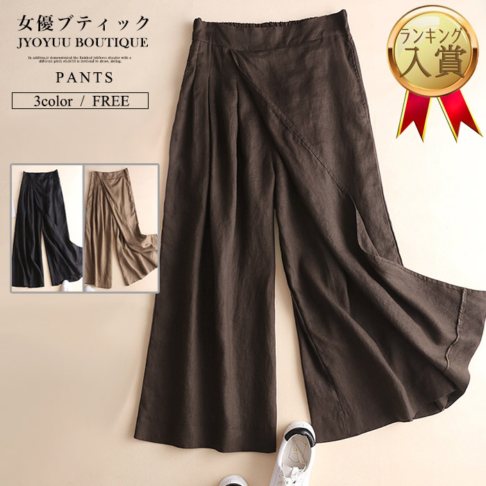 リネンズボン下 広広としたズボン下 太陽フレアズボン下【全品12％OFF引き換え証2点で】太陽フレアズボン下 スカーチョ ガウチョ ボトムス レディース 夏 サブリナパンツ ベイカーパンツ ジョガーパンツ ズボン下 リネン 麻 ボトムス グロップドパンツ アンクルズボン下 30代 40代 50代 掻き鳴らす会 大きい