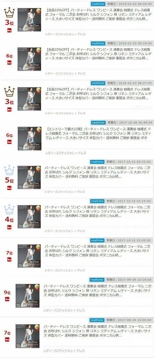 残りわずか 全品13 Offクーポン2点以上で 結婚式 ドレス パーティードレス 袖なし ワンピース ミモレ丈 演奏会 結婚式 ドレス結婚式 フォーマル 二次会 お呼ばれ シルク シフォン 麻 リネン ミディアム レディース 大きいサイズ 体型カバー 送料無料 ご挨拶 謝恩会