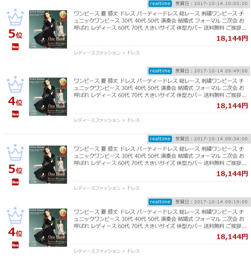 史上最も激安 楽天市場 全品10 Offクーポン ワンピース 夏 膝丈 ドレス パーティードレス 総レース 刺繍ワンピース チュニックワンピース 30代 40代 50代 演奏会 結婚式 フォーマル 二次会 お呼ばれ レディース 60代 70代 大きいサイズ 体型カバー 送料無料 ご挨拶