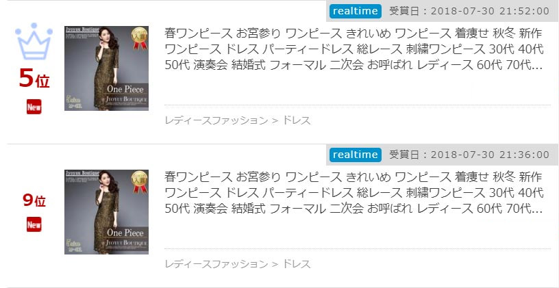 交換無料 楽天市場 全品10 Offクーポン お宮参り ワンピース きれいめ ワンピース 着痩せ 秋冬 新作 ワンピース ドレス パーティードレス 総レース 刺繍ワンピース 30代 40代 50代 演奏会 結婚式 フォーマル 二次会 お呼ばれ レディース 60代 70代 大きいサイズ