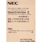 【 13時まで決済完了で当日発送 】 EC キャリブレーションソフト SPECTRAVIEW2 送料無料 即納