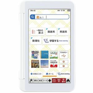 魅力的な シャープ Pw H1 W 電子辞書 Brain 高校生モデル ホワイト系 Rakuten Www Facisaune Edu Py