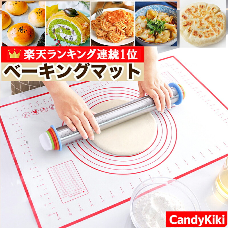 （パシフィック洋行）シリコンベーキングメッシュ4枚　6取り天板用 candykiki-z003.jpg