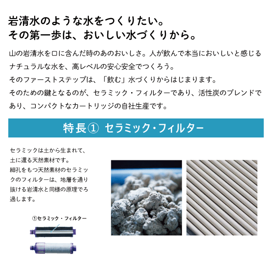 楽天市場 Lixil Inax 浄水カートリッジ Jf T 3個セット リクシル イナックス サンウェーブ クリナップ キッチン水栓 蛇口 浄水器 オールインワン浄水栓 Jf T Sw 住設倶楽部 楽天市場店