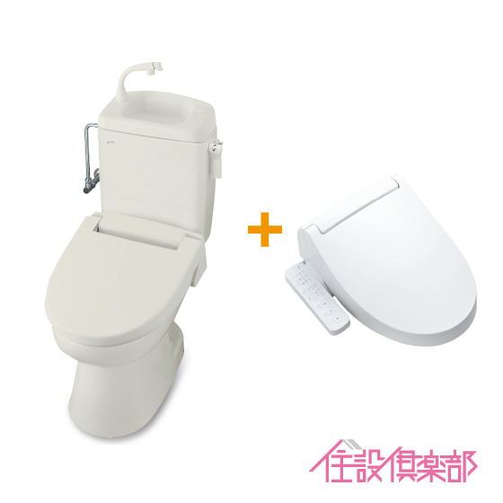 楽天市場】簡易水洗便器 簡易水洗トイレトイレーナ(手洗なし) シャワートイレセット(壁リモコンタイプ) TWC-3,TWT-3A,CW-KA31 リクシル  イナックス LIXIL INAX : 住設倶楽部 楽天市場店