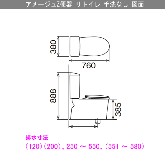 ミ#INAX/LIXIL 便器【BC-Z30PM+DT-Z356PMW】アメージュシャワートイレ