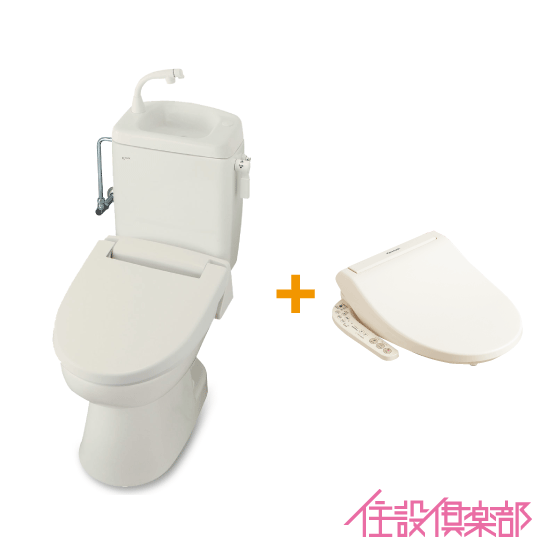 【楽天市場】簡易水洗便器 簡易水洗トイレ トイレーナ(手洗付) 暖房