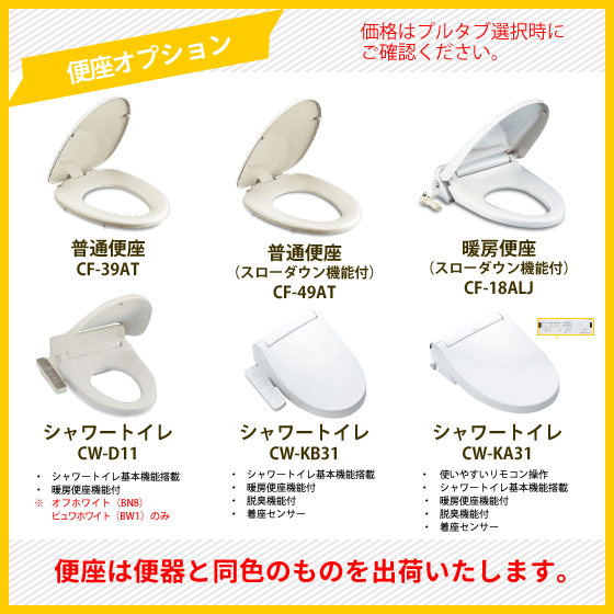 便器 アメージュ便器(手洗なし) ECO5 INAX イナックス LIXIL BC-Z30S ...