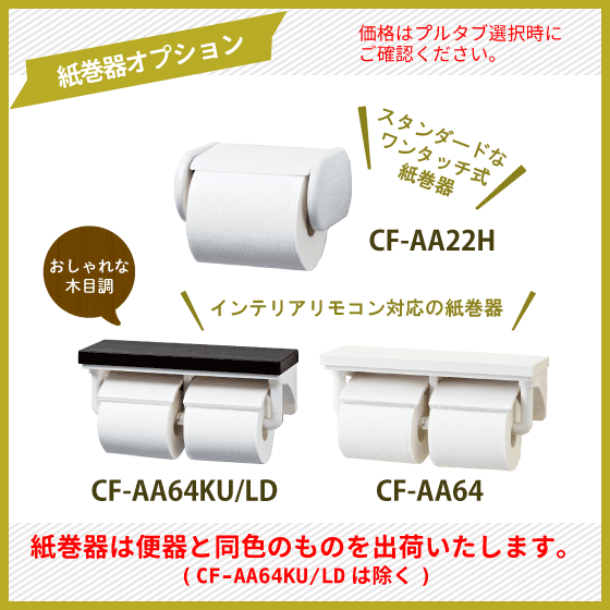 便器 LC便器(手洗付) 床上排水 LIXIL リクシル イナックス C-180P,DT ...