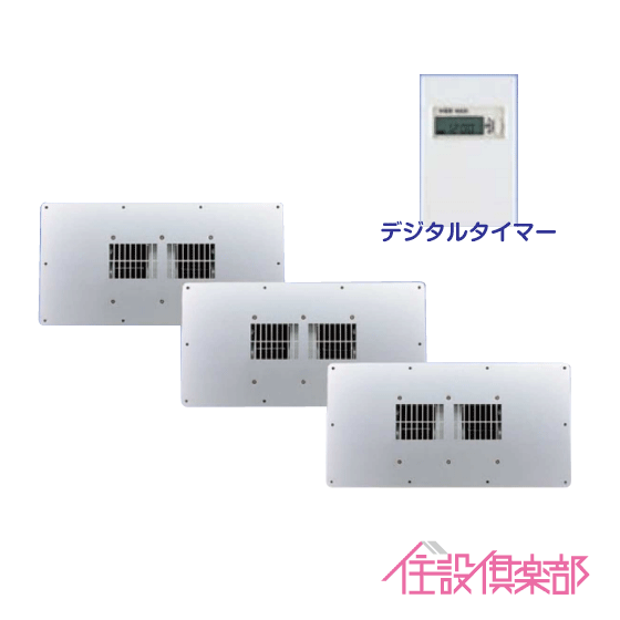 床下換気ファン TF-350S 高須工業 タカス