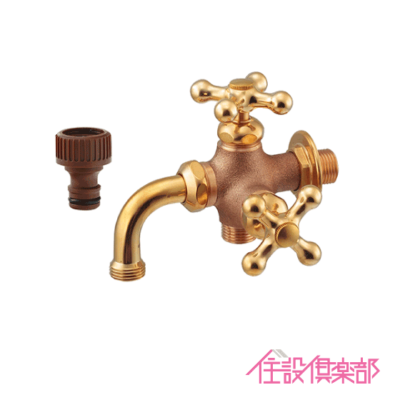 ガーデン用万能ホーム双口水栓(商品カラー：レトロ) 704-118-13 カクダイ