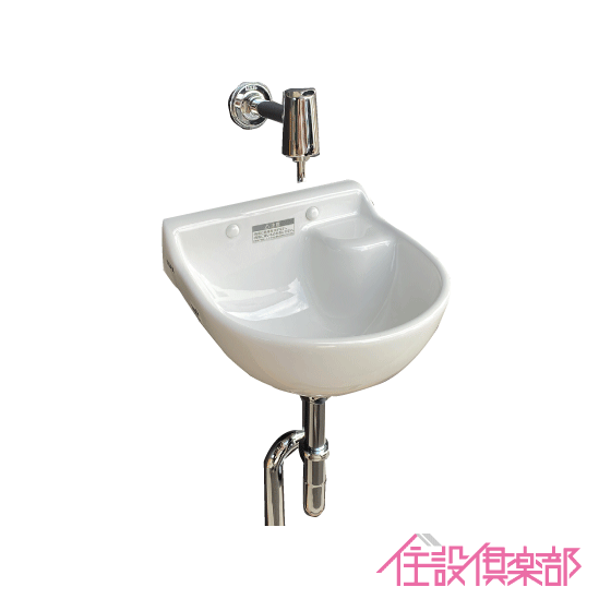 楽天市場】平付小形手洗器(床排水)衛生フラッシュ水栓セット L-32,LF 