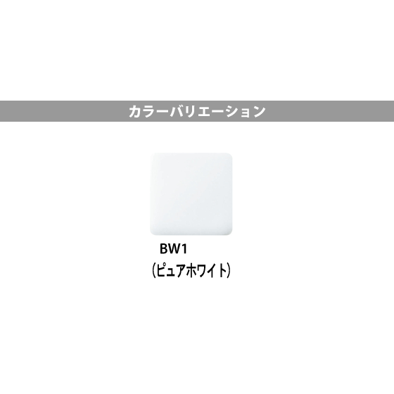 手洗器(壁給水・床排水) 自動水栓セット(100V仕様) L-15AG,AM-300CV1