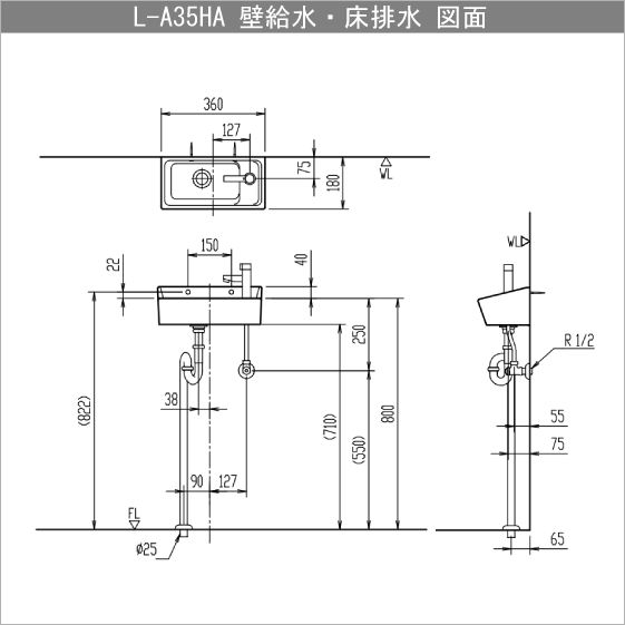 楽天市場 リクシル Lixil Inax おしゃれなトイレ手洗い 狭小手洗器 壁給水 床排水 L A35ha 住設倶楽部 楽天市場店
