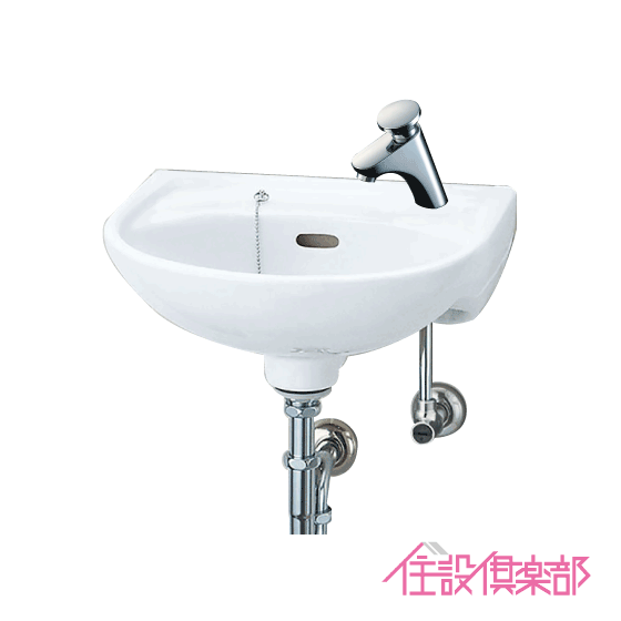 楽天市場】手洗器(壁給水・床排水) セルフストップ水栓セット L-15AG