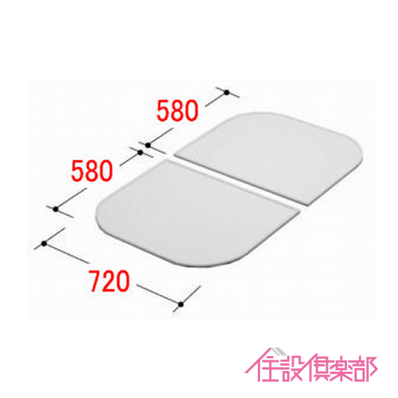 グラスティN湯ぶね 専用組フタ ABN-1200用 YFK-1275B(8)-PB LIXIL INAX リクシル イナックス
