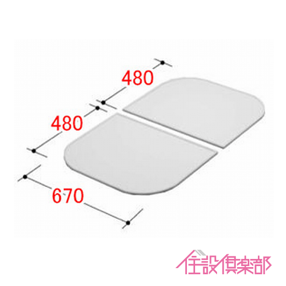グラスティN浴槽 専用組フタ ABN-1000用 YFK-1070B(1) LIXIL INAX リクシル イナックス|住設倶楽部 店